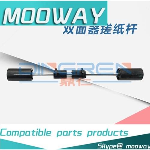 MOOWAY for Xerox WC4112 4110 4127 4590 4595 9000 D95 D110 D125 D136 900 1100 double sided paper rubbing rod pickup roller