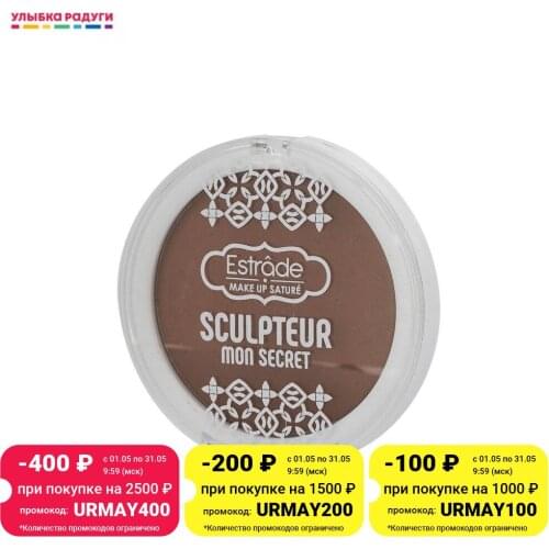 Estrade Compact Face Powders