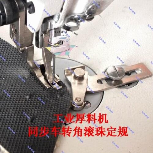 2PCS Industrial sewing machine parts for flat car thick material synchronizing vehicle