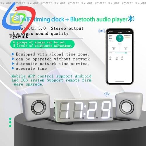 XY-WBT Bluetooth decoding board stereo Bluetooth audio module WiFi timing clock automatic timing