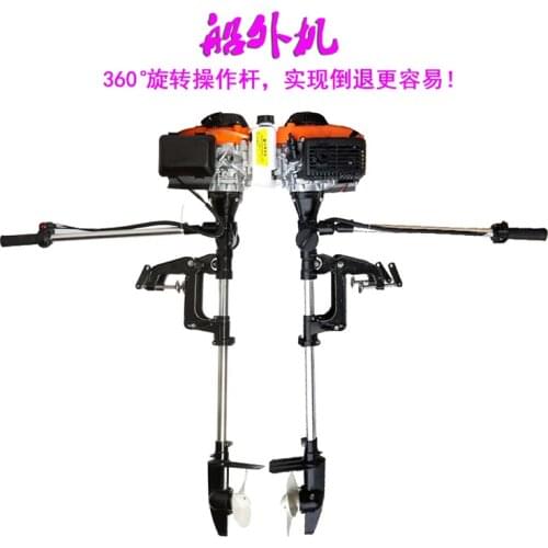 Light outboard machine outside hang up fishing boat propeller propeller gasoline-powered Marine motor inflatable boats canoeing