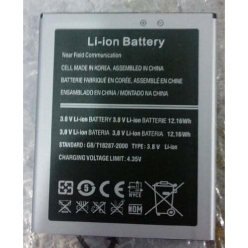 3.7v 3200mah battery For Tianxing N3/N3+ 5.7HD Cell phone batterie+Number tracking