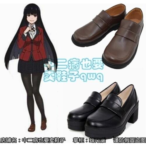 Uniforme de Anime de Kakegurui, Yumeko, Jabami, Escuela Japonesa, Kakegurui, Yumeko, Jabami, Escuela Japonesa, botas, zapatos