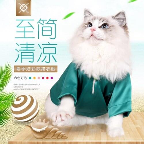 DOCON Cat Summer Wear Colorful Cool Cat T-shirt Thin Non-stick Hair Silk Japanese-style and Wind Clothing Colorful Cat Clothes