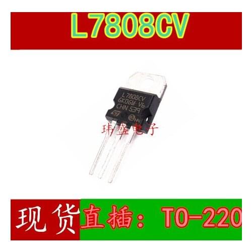 10pcs L7808CV TO-220 L7808 1.5A +8.0V