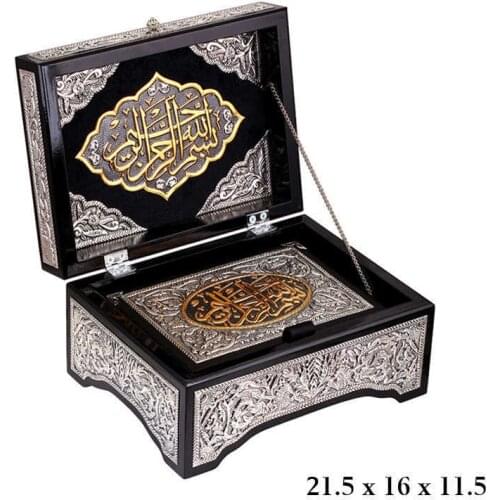 Silverlina Holy Quran Gilded Crate