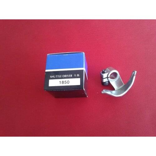Sewing machine shuttle shuttle B1812-980-0A0 LK-1850 bartacker tacking machine shuttle good quality