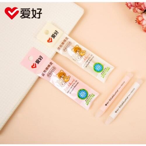 Aihao 