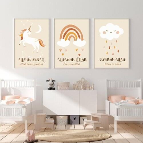 Cartoon Unicorn Islamic Wall Art Print Nursery Poster Little Muslim Canvas Paintings Wall Pictures For Kids Baby Room Decor