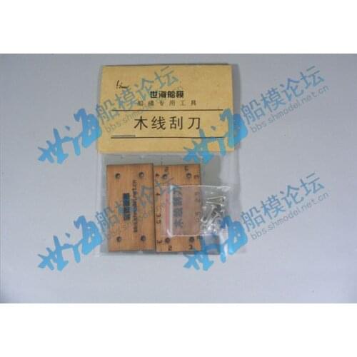 Wood line scraper wood model kit tools