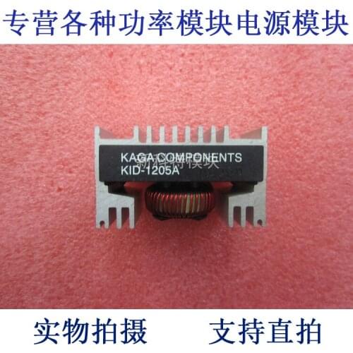 KID-1205A KAGA DC / DC power supply module