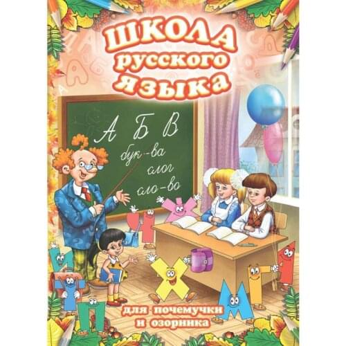 РООССА Books