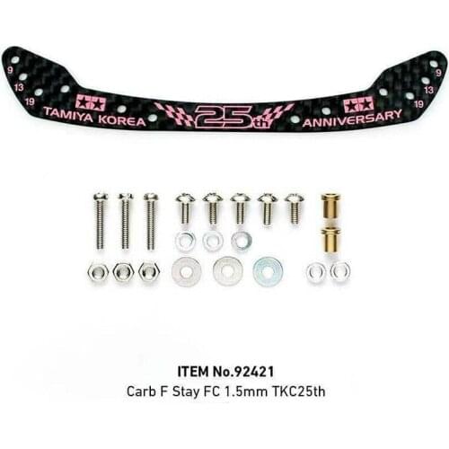 1PC 92420/92421 1.5mm Carbon Fiber Stay Large Area Brake Bracket/Fully Cowled Faucet Scimitar TCK25th for Tamiya Mini 4WD Car