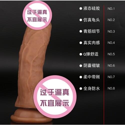 Super Large Coarse Model Penis Sucker Soft Sex Product Female Sexy Sex Toys Huge Dildo Large Dildo Glass Dildo Dildo Anal