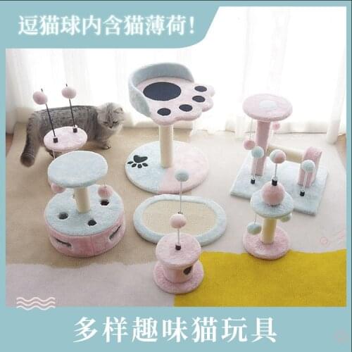 Pet cat climbing frame scratching column detachable funny toy with stick mint ball