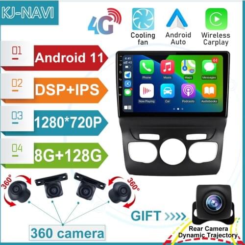 6+128GB DSP IPS Car Radio Video Stereo Player GPS Multimedia Android 11 For Toyota Citroen C4 C4L DS4 2013-2017 NO DVD 4G Lte