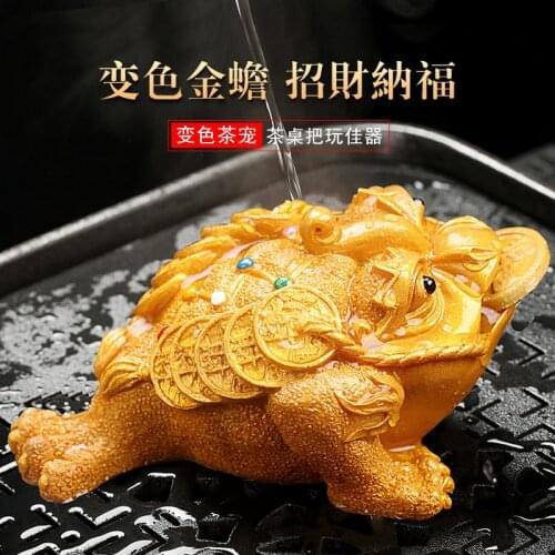 Frog Purple Clay Tea Pet Color Change Tea Accessories Ceramic Figurine Chinese Tea Pets Purple Clay Tea Set Tea Pets BG50TP