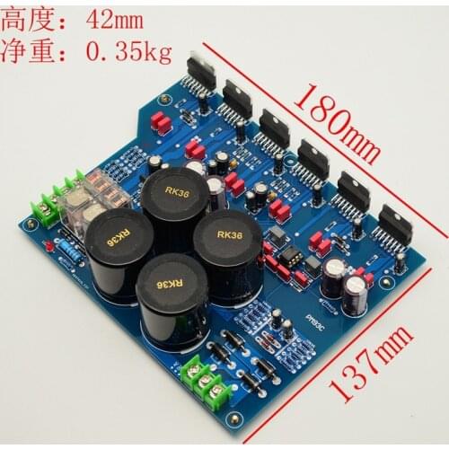 TDA7293 Three parallel connection HiFi high-power amplifier board Beyond 1969