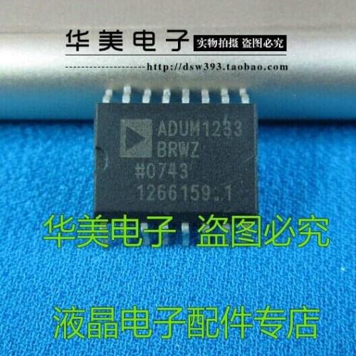 Free Delivery.ADUM1233 BRWZ ADUM1233 genuine LCD plasma power chip