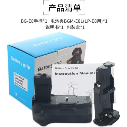 BG-550D Vertical Battery Grip for Canon EOS 550D 600D 650D 700D T3i T4i Camera as BG-E8