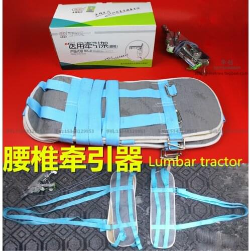 Medical use Lumbar tractor Lumbar stretcher household Waist stretcher Waist tractor stretching treatment Physical relaxation