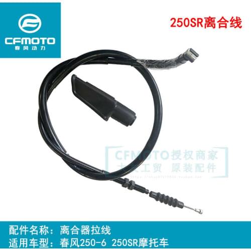 For Cfmoto Motorcycle Original Accessories 250sr Clutch Cable Cf250-6a Clutch Cable