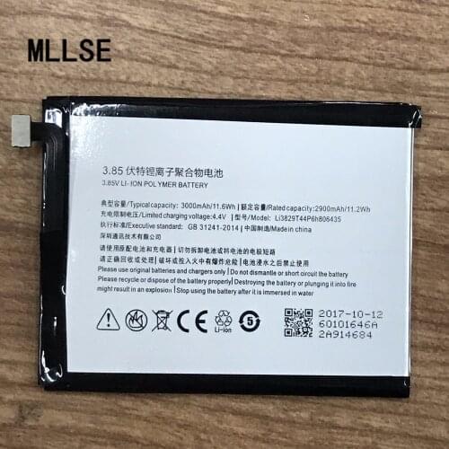MLLSE Nubia Z11 Phone Batteries