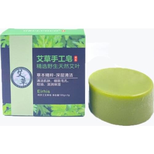 Facial Soap Mite Removal Deep Control Skin Whitening 100g Essential Wormwood