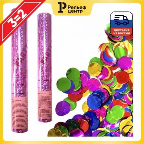 Поиск Products For The Holiday