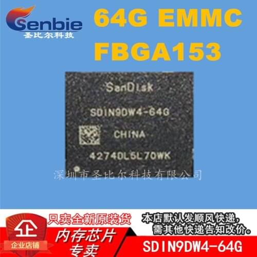 SDIN9DW4-64G64G EMMCBGA153IC 10PCS