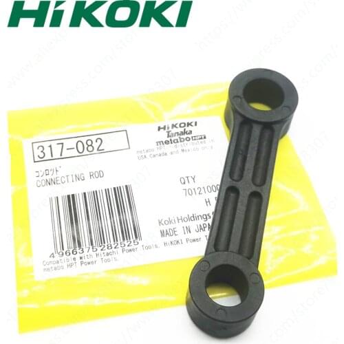 CONNECTING ROD for HIKOKI H60MRV H60MR H60KA H60MB H60MC H55SC H55SB S55SA 317082