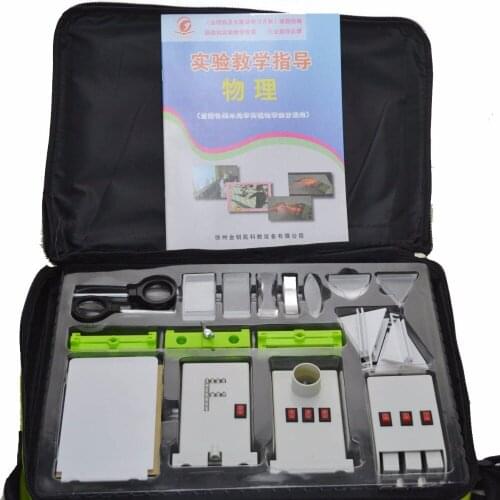 Concave/convex prism lens set Physics Laboratory Optics experimental equipment teaching demonstration equipment