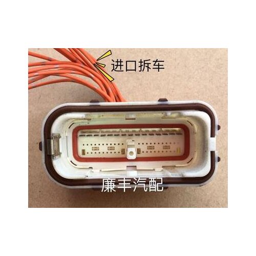 1PCS FOR Teana / Tiida / Tiida / Sunshine / Infiniti harness total plug connector USED