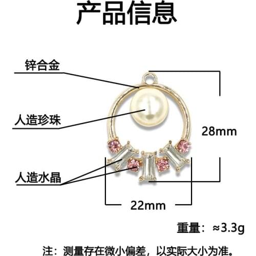 Summer wind colorful sweet circle charm for earrings bracelet accessories handmade DIY material geometric pendant