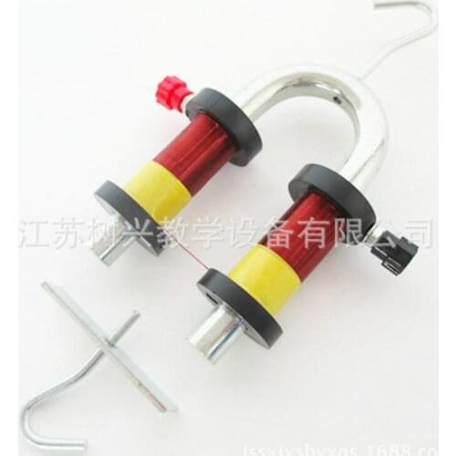 Shoe electromagnet electromagnet demonstrator shoe type u electromagnet physics experiment equipment teaching instrument