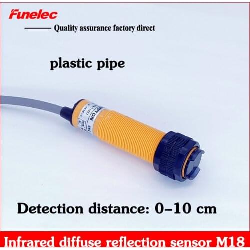 Infrared diffuse reflection photoelectric sensor switch E3FN-D10C1 distance 10CM adjustable sensor NPN normally open