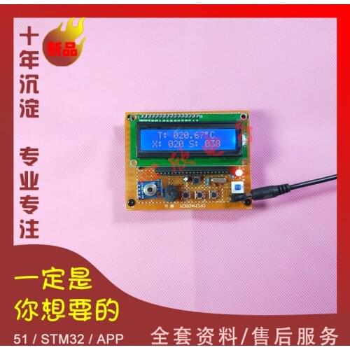 Design of Non-contact Infrared Temperature Measurement Alarm System Based on 51 Single Chip Microcomputer. Measurement