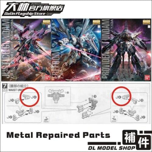 Metal parts J4 leg repair for MG Gundam Freedom 2.0/Justice/Providence Gunpla replace part