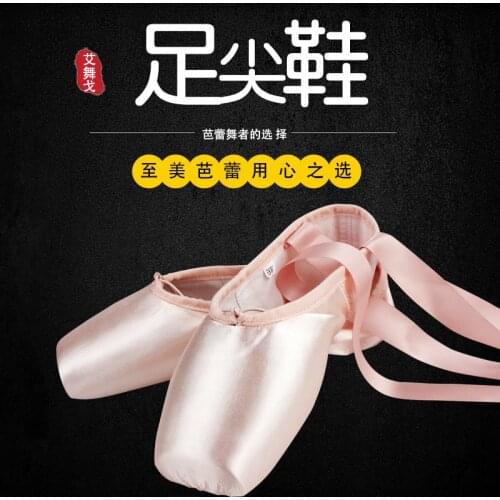 Professional Ballet Pointe Shoes Girls Women Ladies Satin Ballet Shoes With Ribbons