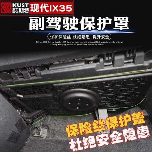 High-quality ABS co-driver fuse cover For Hyundai IX35 2018 2019 Car-styling