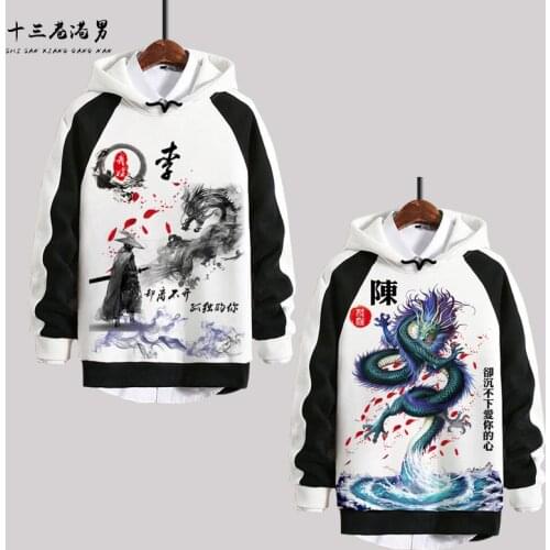 Chinese Style Hooded Creative Chinese Character Clothes Men Women Coat harajuku