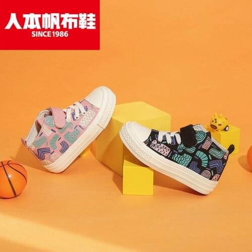 Boys and girls Childrens Shoes Canvas Shoes 2021 Autumn Fashion Printing Boys Casual Breathable Shoes (61506 + 51506)