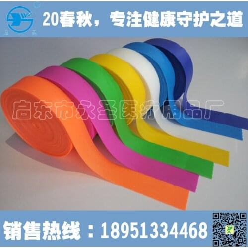 1box 50 pre cut pink elastic belt Disposable Tourniquet First aid kit product medical rubber tourniquet disposable tourniquet