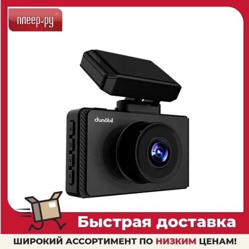 Dunobil Safety And Security Products