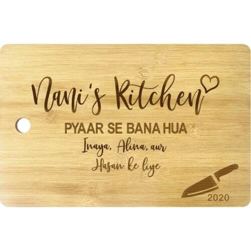 Islamic Decorative Platter Serving Board Personalized Chopping Block Custom Arabic Name Laser Engraved Bamboo Board Urdu Gift