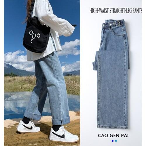 Female Two Solid Color High Waist Wide Leg Jeans Women Straight Loose Autumn and Winter New Thin Drape Mopping Pants for Girls