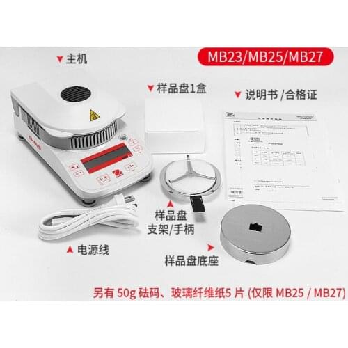 Digital Halogen Moisture Analyzer Test Equipment Grain Moisture Detector Moisture Analyzer Apparatus MB23