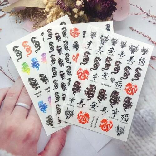 Japanese Style 3d DIY Beauty Care Nail Stcikers Colored Dragon Paper Stickers for Nail Decoration Nail Art Manicure Women Girls