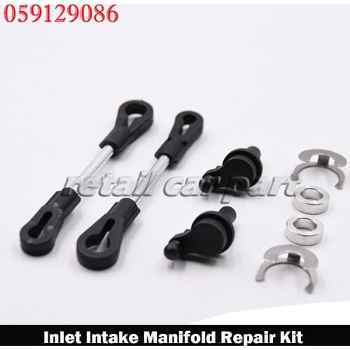 Inlet Intake Manifold Swirl Flap Repair Kit for Audi A4 A5 A6 A8 Q5 Q7 VW Touareg Phaeton 2.7 3.0 2004-2012 059198212 059129086