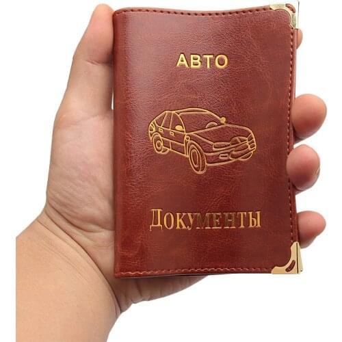 Soft PU Leather Auto Documents Cover Travel wallet for Russian Drivers Licence Golden Imprinting Covers Business Card Holders